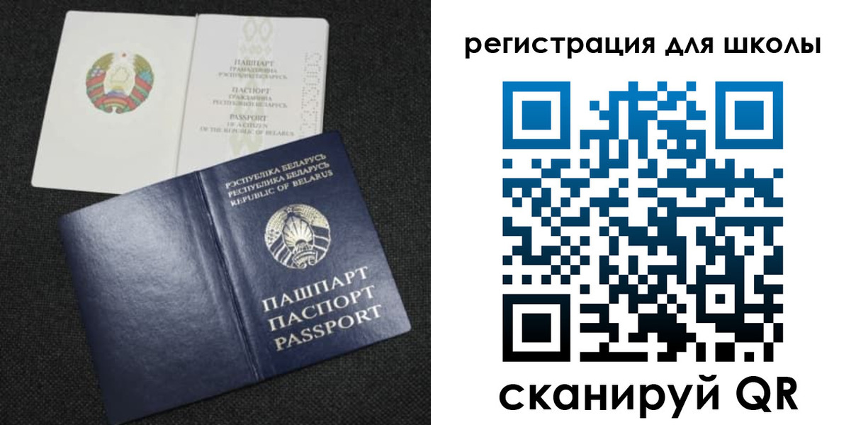 временная регистрация поиск в Пушкино