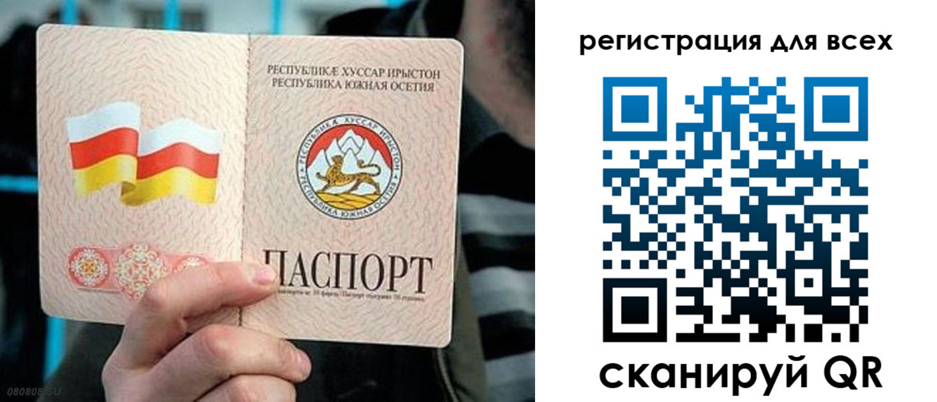 прописка в квартире в Пушкино